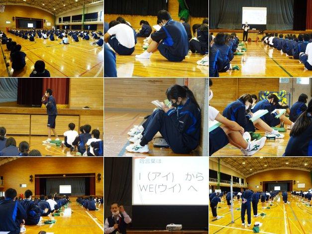学年集会の様子 学年集会の様子