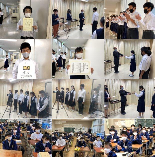 表彰の様子 表彰の様子