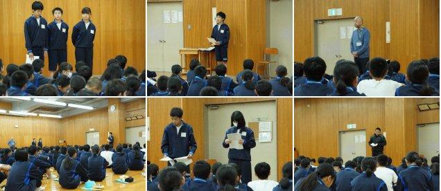 集会の様子 集会の様子