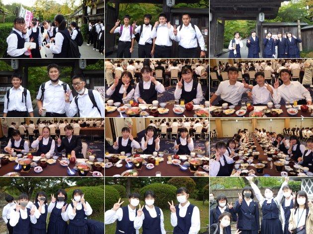 修学旅行の様子