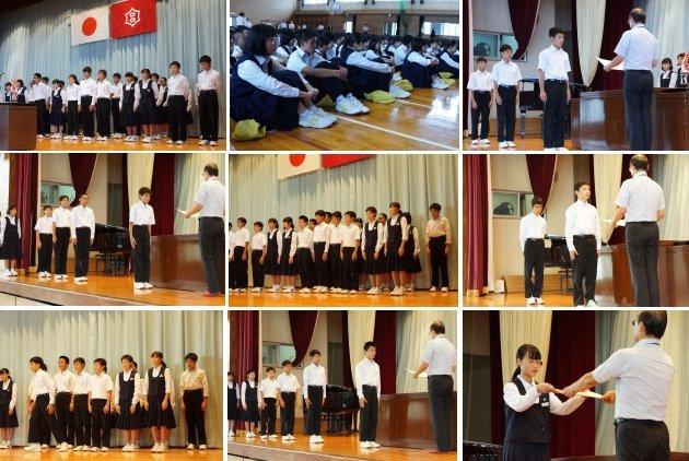 表彰式の様子 表彰式の様子