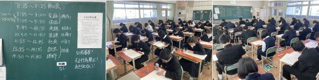 学年末テストの様子