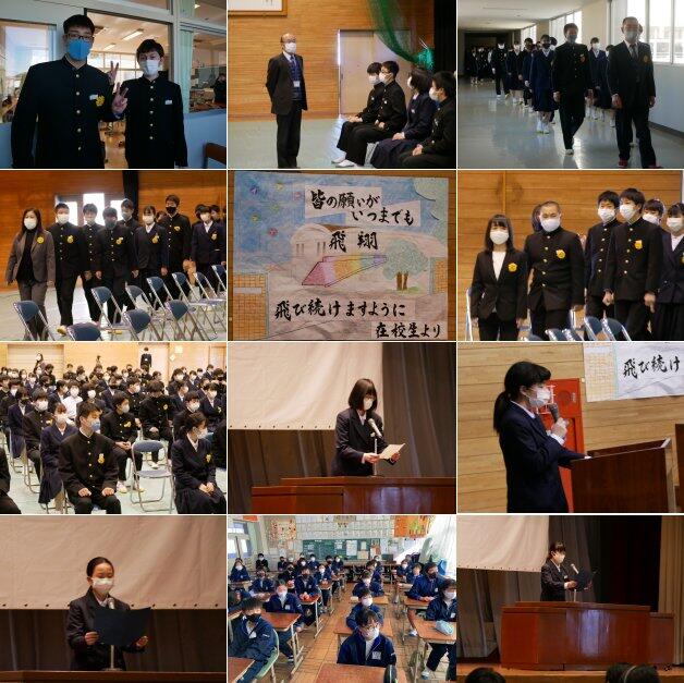 ３年生を送る会の様子