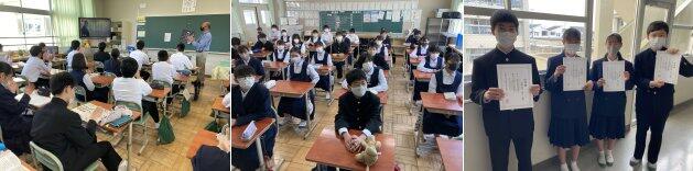 生徒会朝会の様子