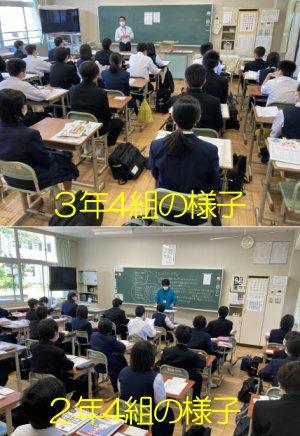 登校日の様子