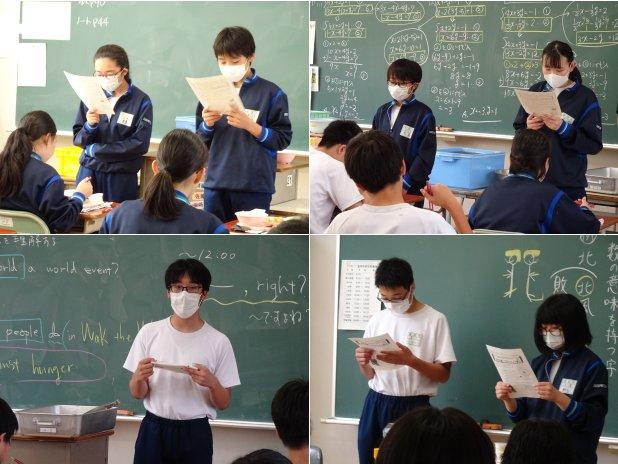 給食委員の発表の様子