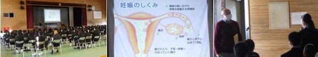 性教育サポートの様子