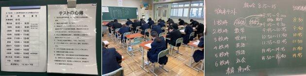 学年末テストの様子