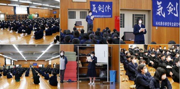 学年集会の様子