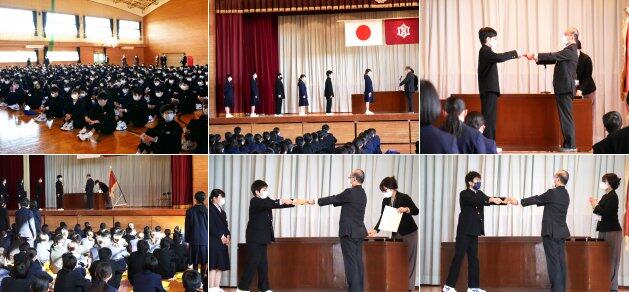 表彰式の様子