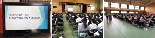 説明会の様子 説明会の様子