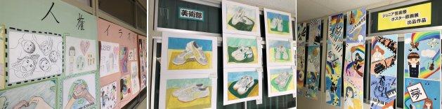 美術作品 美術作品