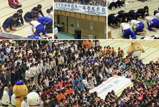 百人一首大会の様子 百人一首大会の様子