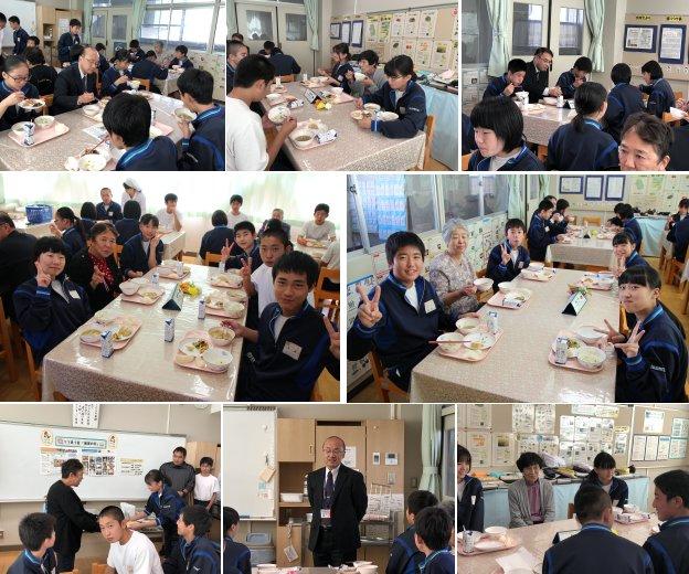 ふれあい給食の様子
