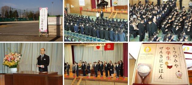 入学式の様子