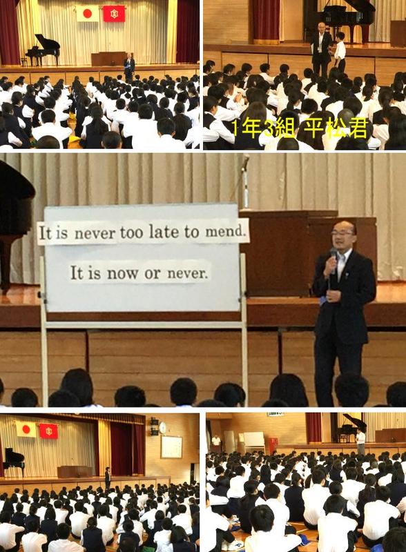 始業式の様子