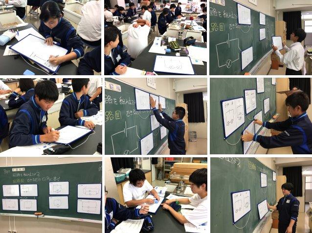 理科の授業の様子