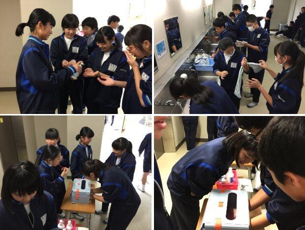 手洗い確認の様子 手洗い確認の様子