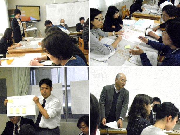 授業研究会の様子