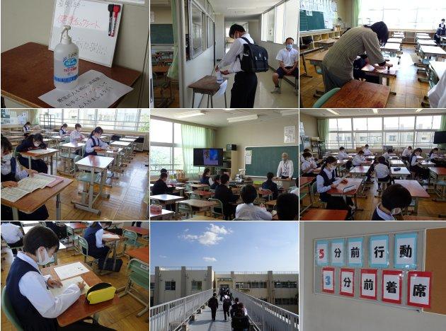 １年生の様子