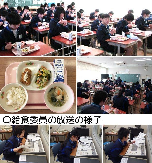 給食週間の様子