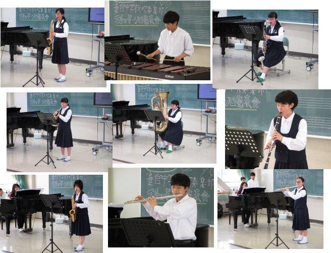 2年生の演奏の様子