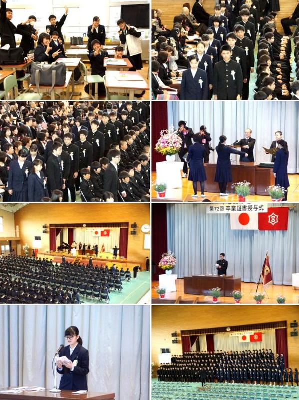 卒業証書授与式の様子