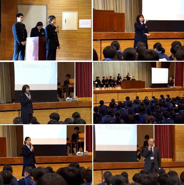 立合演説会の様子
