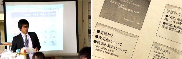 研修の様子