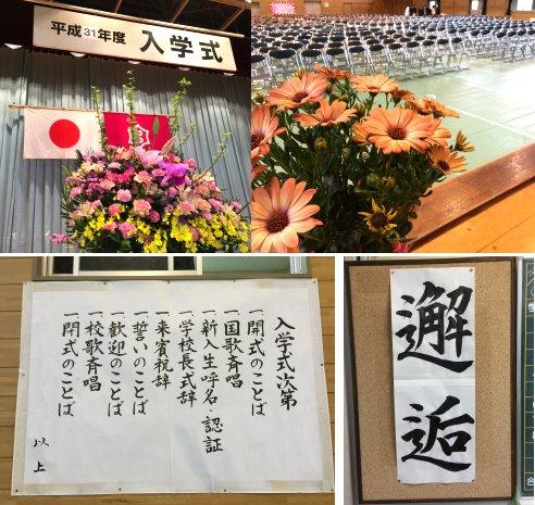 会場の様子
