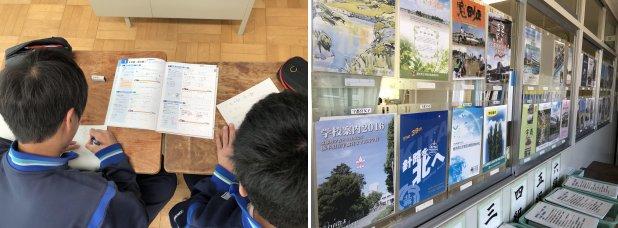 学習室にて