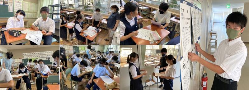学習委員会の様子 学習委員会の様子
