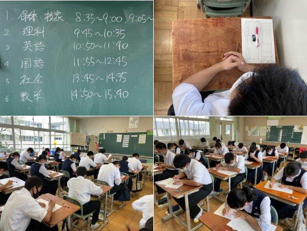 期末テストの様子