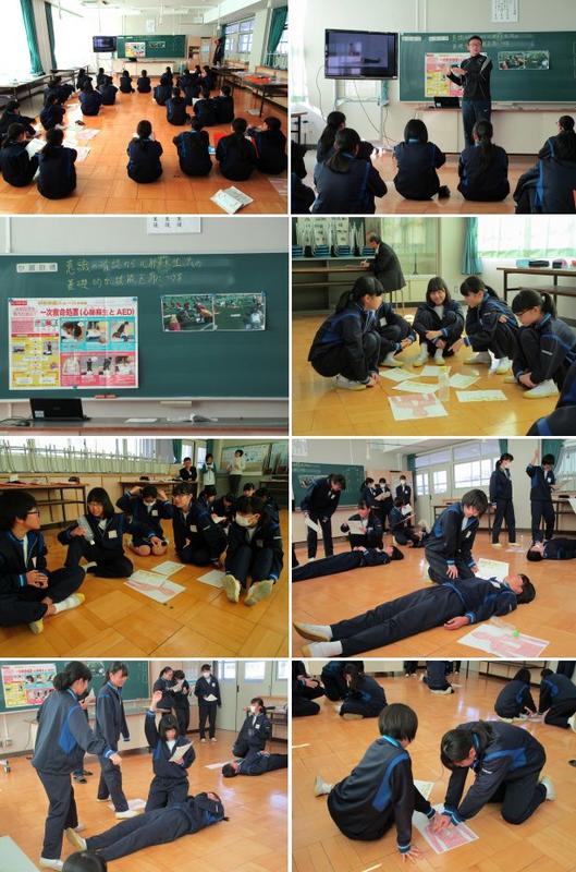 保健体育の授業の様子 保健体育の授業の様子