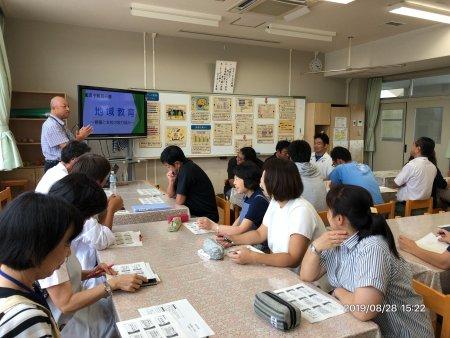 現職教育の様子