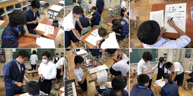 学習委員会の様子 学習委員会の様子
