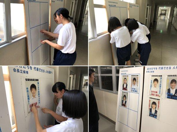 選挙準備の様子