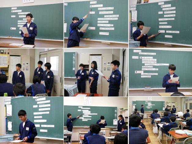2年2組，4組の授業の様子