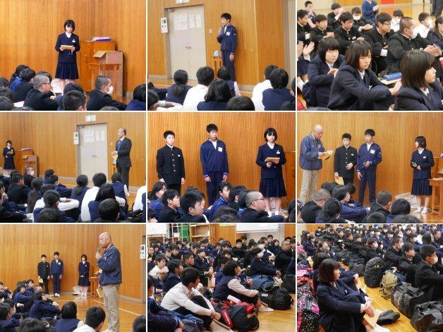 集会の様子