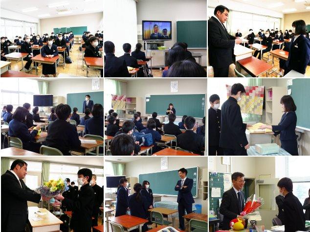 離任式の様子