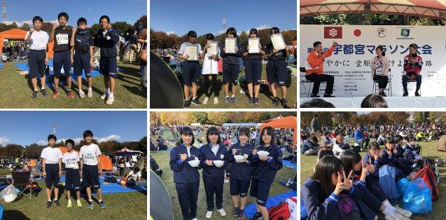 宇都宮マラソン大会の様子