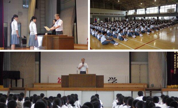 朝会の様子