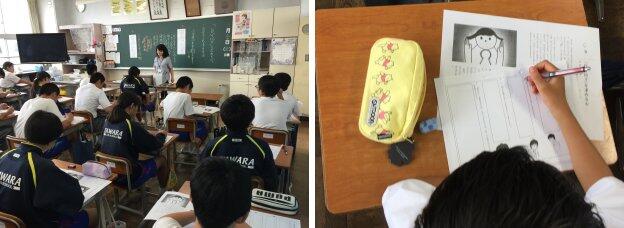 授業の様子