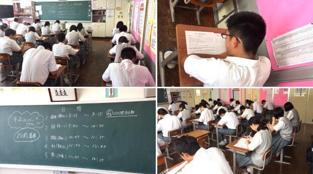 期末テストの様子