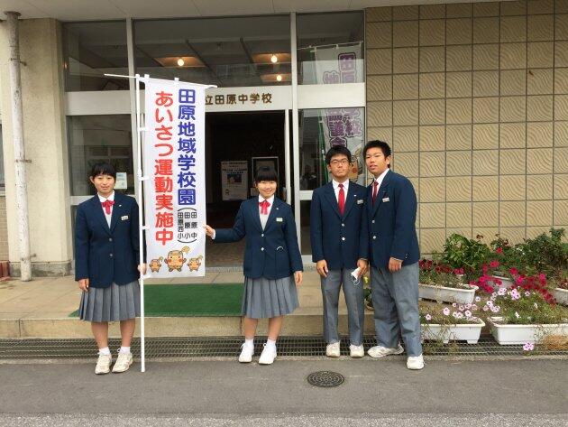 あいさつ運動の様子