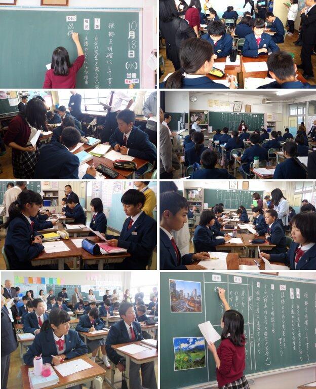 授業の様子