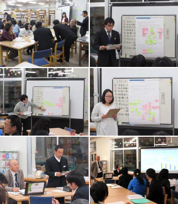 授業研究会の様子