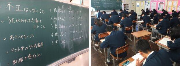 実力テストの様子