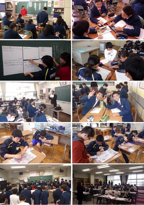 土曜授業の様子
