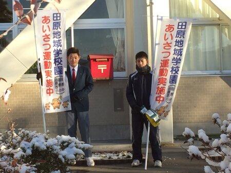 雪の中のあいさつ運動